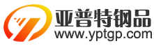 無(wú)錫亞普特樓承板營(yíng)銷型網(wǎng)站代運(yùn)營(yíng)案例